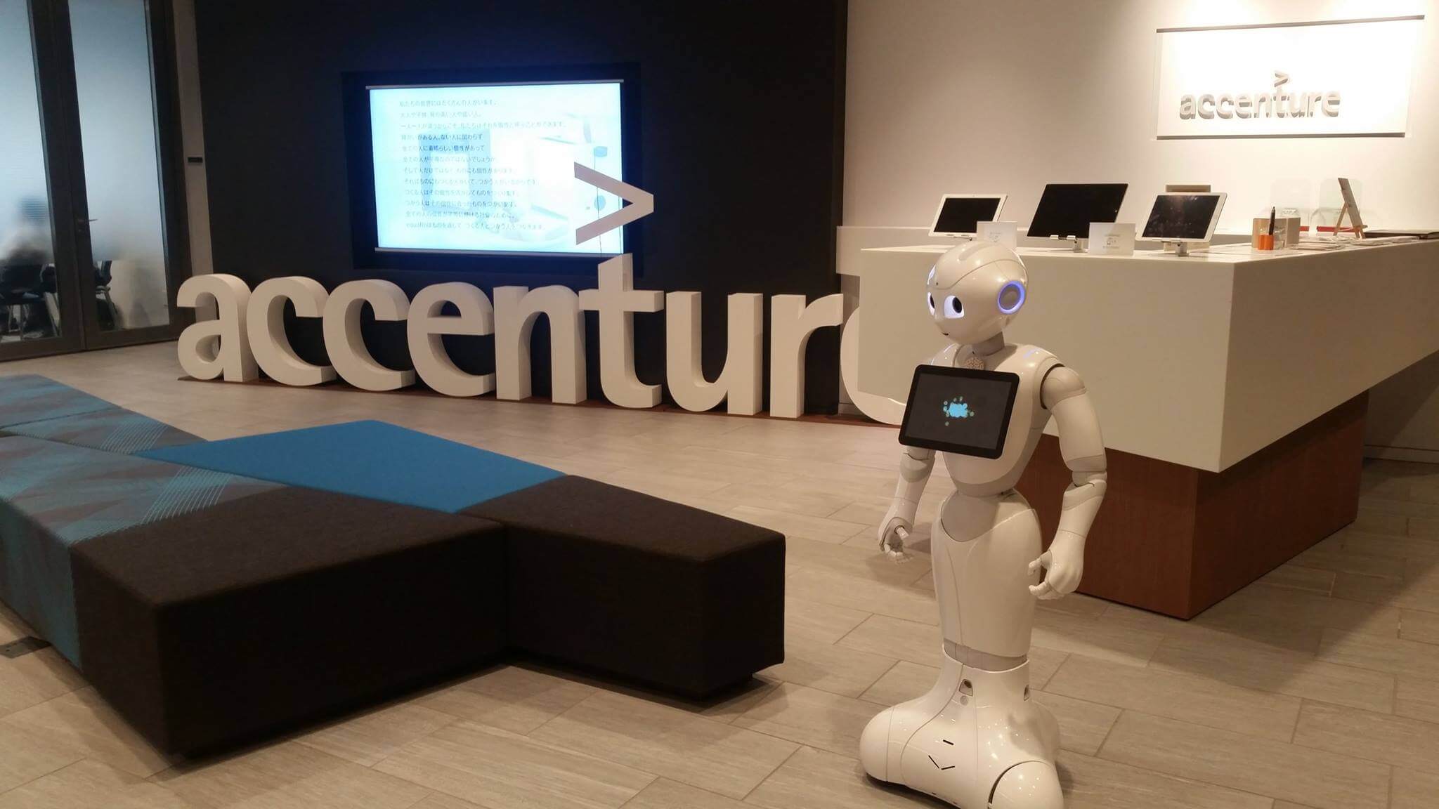 Accenture to Invest US$1bn in Upgrading Employees’ Digital Skillset