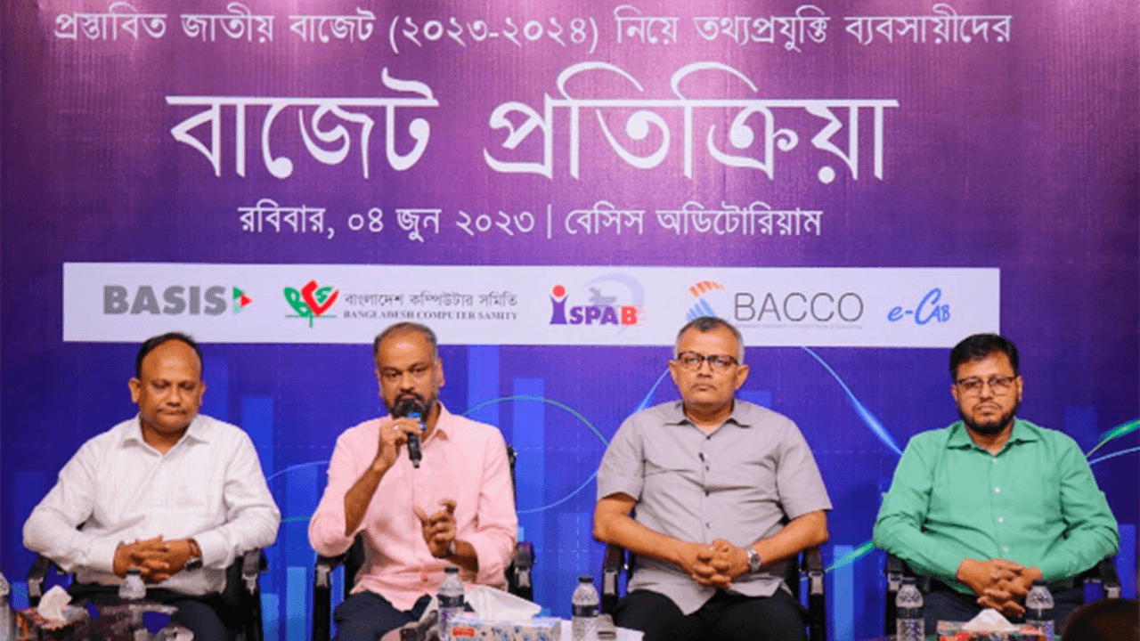 Fiscal budget challenge Bangladesh IT-BPO