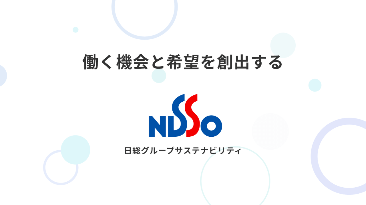 Nisso Corp revenue growth 