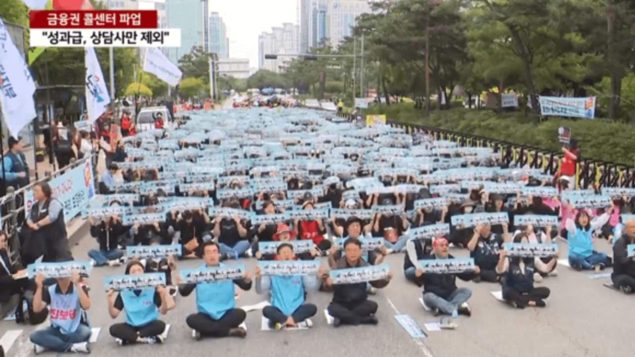 Korean bankers eye overseas call centers after labor bill