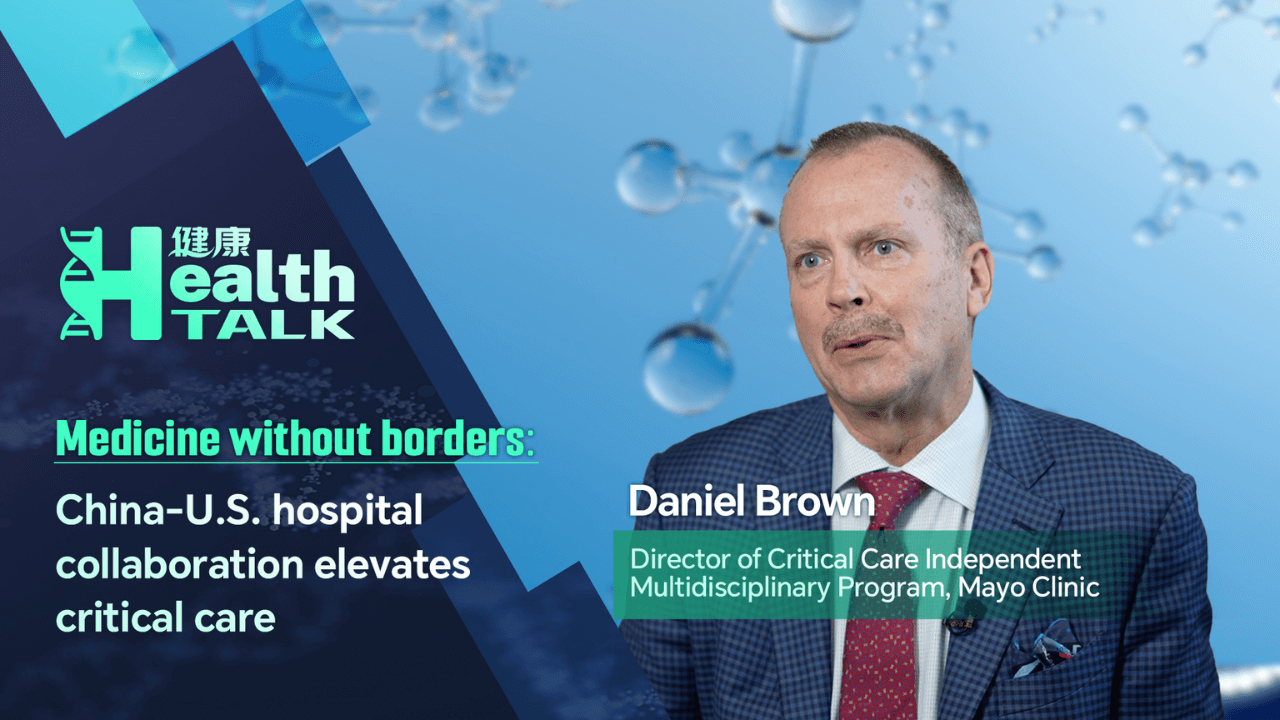 China-U.S. hospitals team up to advance critical care