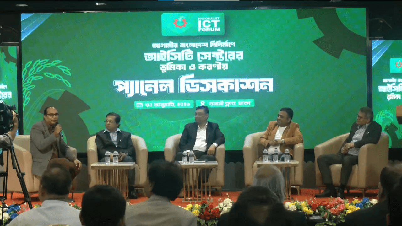 Bangladesh’s BNP pledges 1Mn tech jobs in new digital economy plan