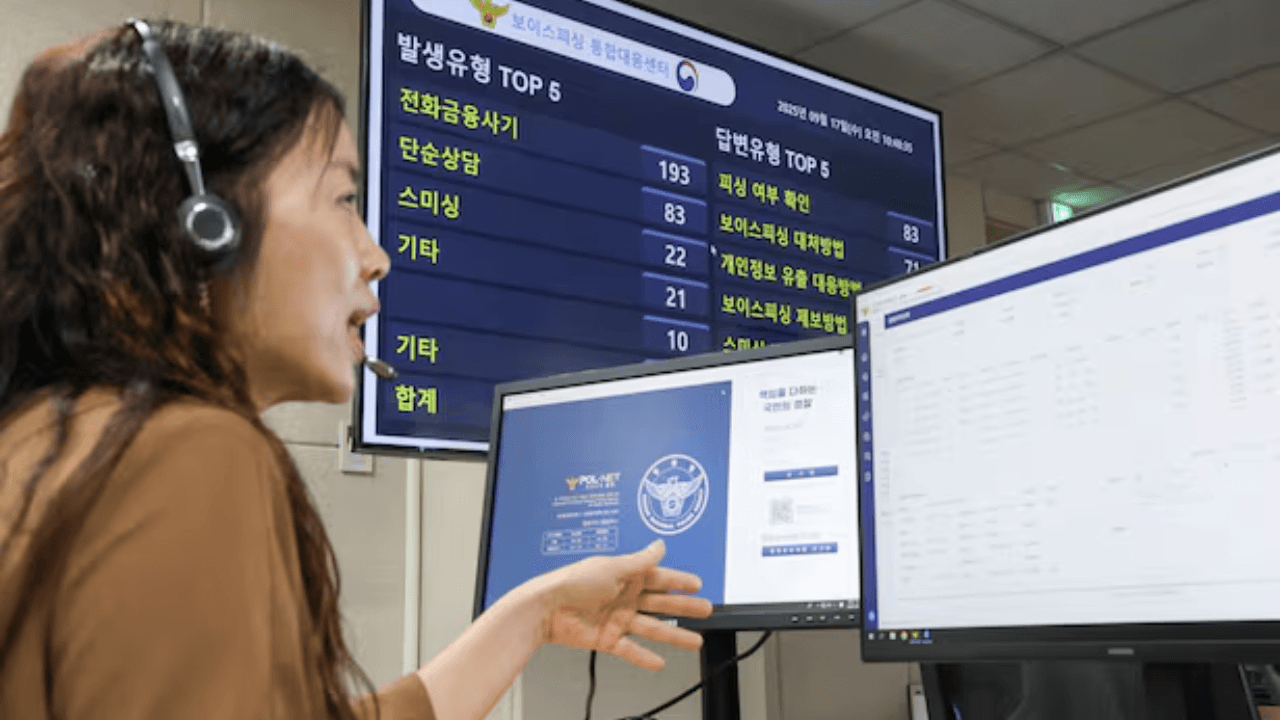 South Korea to inspect call centers after major data breach